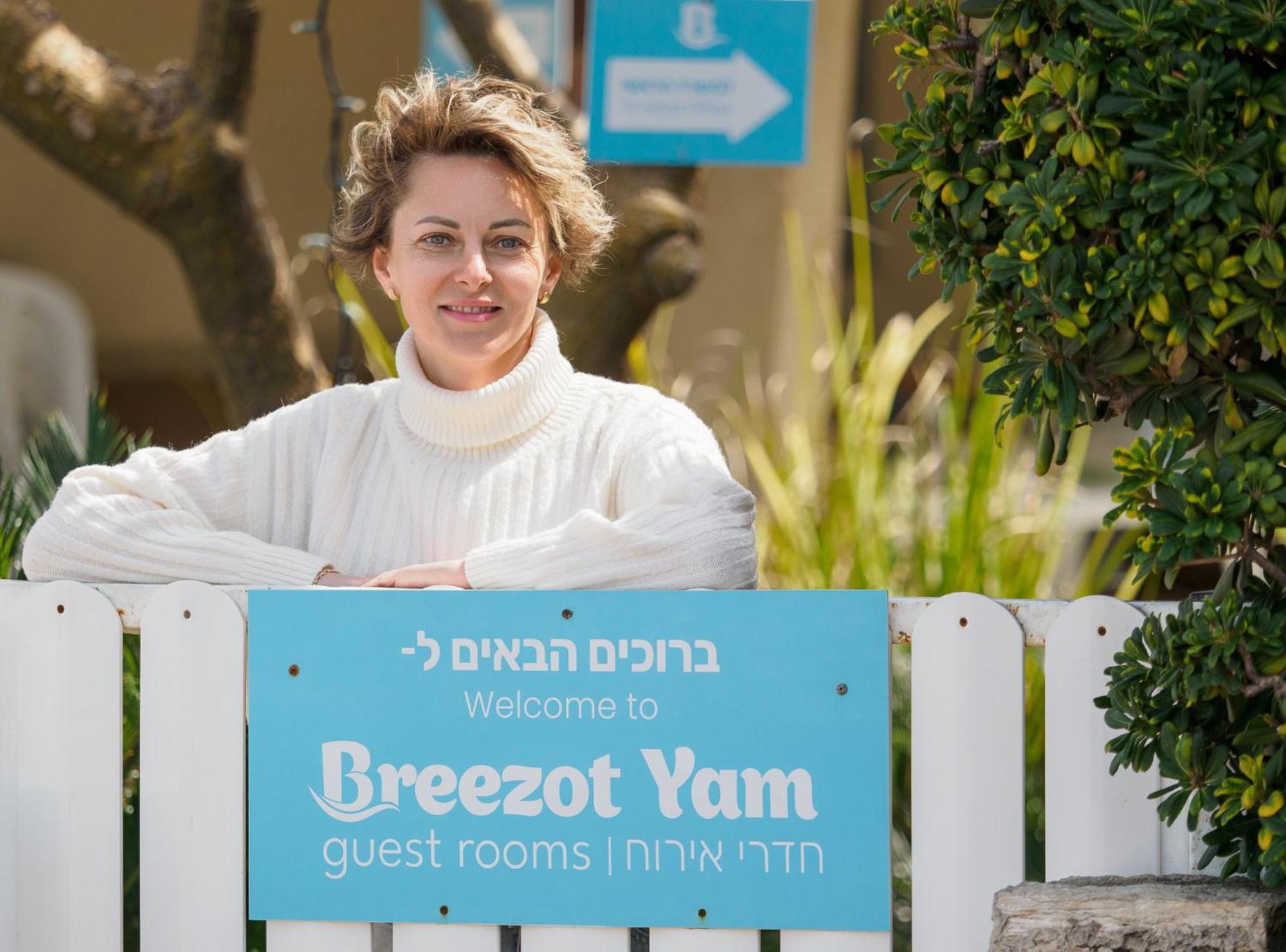 Breezot Yam 호텔 나하리야 외부 사진